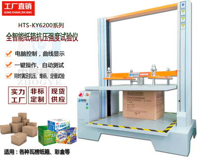 全電腦測控抗壓強(qiáng)度試驗機(jī)操作與計算機(jī)技術(shù)培訓(xùn)指南